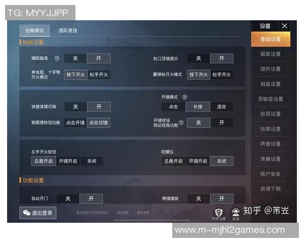 和平精英个人能力排行榜V5荣登第三名S15LOL赛事表现引发热议 和平精英个人能力排行榜V5荣登第三名S15LOL赛事表现引发热议