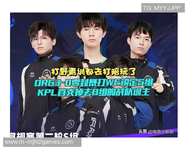 电竞比分职业联赛最新动态WE战队以76分稳居积分榜首位